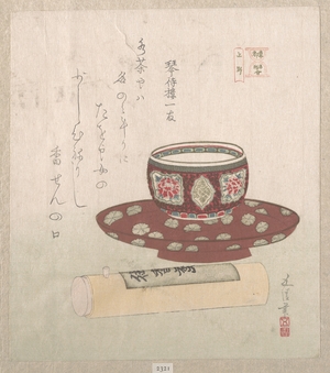 Sunayama Gosei: Teabowl and Powder Cake in a Tube - Metropolitan Museum of Art