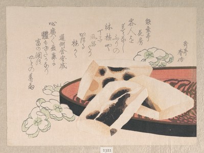 Yashima Gakutei: Toasted Mochi (a kind of rice food used during the New Year season) - Metropolitan Museum of Art