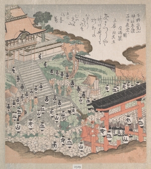 Kubo Shunman: Crowd of People Looking at the Festival Dance at the Front of Futaara Shrine - Metropolitan Museum of Art