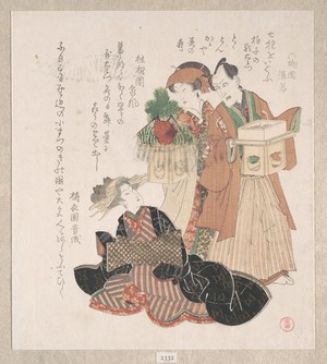 Utagawa Toyokuni I: Actor Nakamura Utayemon with Two Women Preparing for the New Year Ceremony - Metropolitan Museum of Art