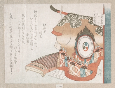 柳々居辰斎: Dance Robe and Koto (Japanese Harp) Representing the Millionaire of Yahagi - メトロポリタン美術館