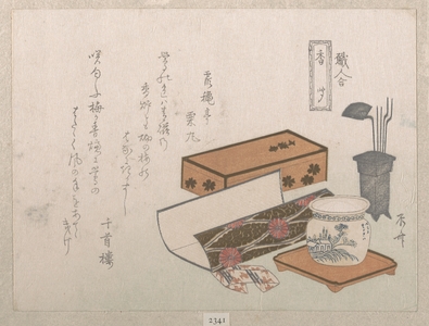 柳々居辰斎: Utensils for the Incense Ceremony - メトロポリタン美術館
