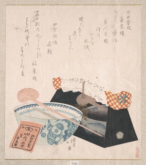 Totoya Hokkei: Pillow for Women and a Bowl - Metropolitan Museum of Art