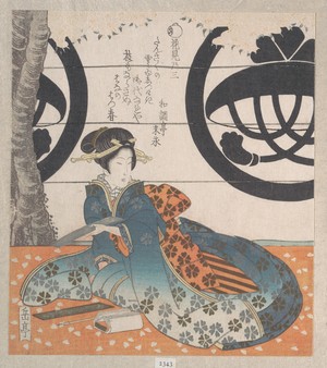 屋島岳亭: Woman Seated Under a Cherry Tree About to Write a Poem on a Sheet of Paper for Poem Writing (Tanzaku) - メトロポリタン美術館