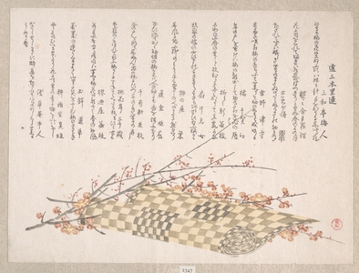 Kubo Shunman: Plum Branches with Flowers and a Rolled Mat - Metropolitan Museum of Art