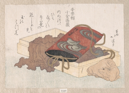 魚屋北渓: Medicine Case (Inro) with Netsuke of Cow In a Box - メトロポリタン美術館