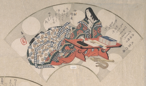 Yashima Gakutei: Poetess Ono no Komachi on the Point of Writing a Poem - Metropolitan Museum of Art