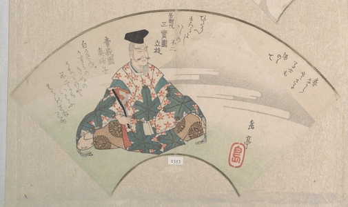 屋島岳亭: The Poet Saigyô and Mt. Fuji - メトロポリタン美術館