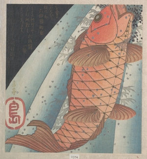 Yashima Gakutei: Red Carp Swimming up a Waterfall, a Symbolic Representation of Aspiration - Metropolitan Museum of Art