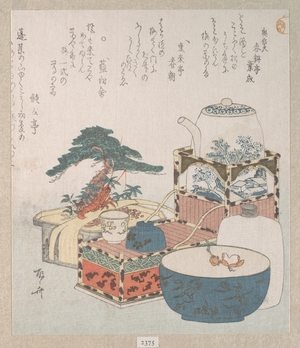 Ryuryukyo Shinsai: Utensils with Decorations for the New Year - Metropolitan Museum of Art