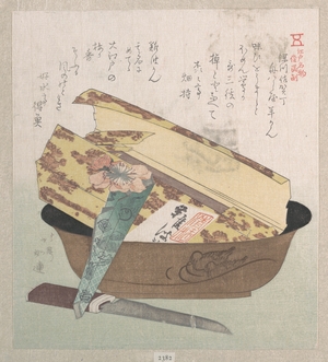 Hokucho Joren: Cake Bowl with Yokan (Bean Jelly); Specialities of Yatsuhashiya in Sagacho, Fukagawa - Metropolitan Museum of Art