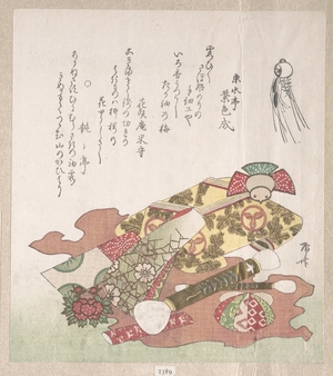 Ryuryukyo Shinsai: Brushes and Paper Ornaments - Metropolitan Museum of Art