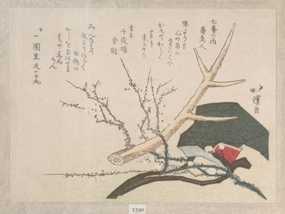 魚屋北渓: Hat, Deer-Horn and Plum Branch, Representing Jurojin, the God of Life - メトロポリタン美術館