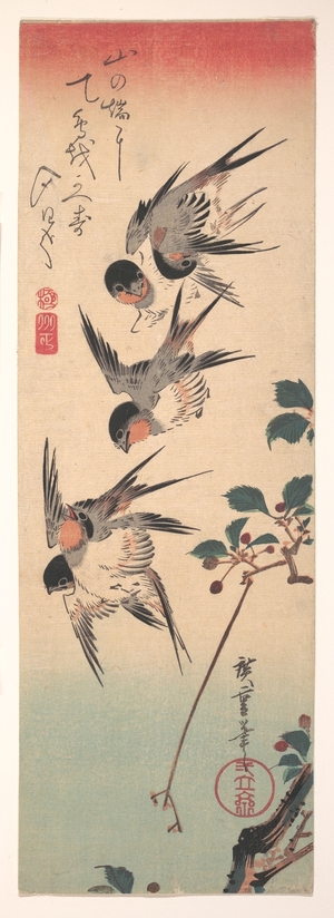 Japanese Print "Five Swallows above a Branch" by Utagawa Hiroshige, 歌川広重 (Utagawa Hiroshige (Japanese, 1797–1858))