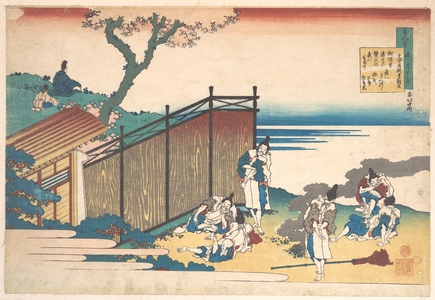 Katsushika Hokusai: Poem by Ônakatomi no Yoshinobu Ason, from the series One Hundred Poems Explained by the Nurse (Hyakunin isshu uba ga etoki) - Metropolitan Museum of Art