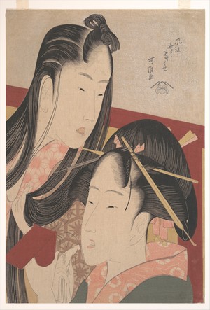 Katsushika Hokusai: Squeaking a Ground Cherry, from the series Seven Fashionable Useless Habits (Furyu nakute nana kuse) - Metropolitan Museum of Art