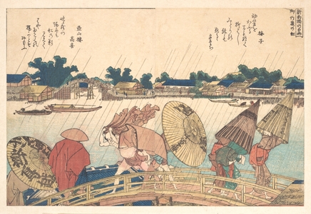 Katsushika Hokusai: Shower at the New Yanagi Bridge - Metropolitan Museum of Art