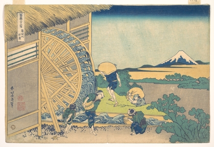 Katsushika Hokusai: The Waterwheel at Onden (Onden no suisha), from the series Thirty-six Views of Mount Fuji (Fugaku sanjûrokkei) - Metropolitan Museum of Art