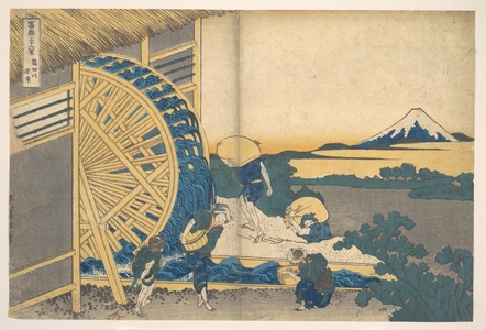 葛飾北斎: The Waterwheel at Onden (Onden no suisha), from the series Thirty-six Views of Mount Fuji (Fugaku sanjûrokkei) - メトロポリタン美術館