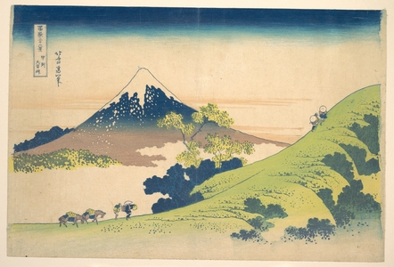 Katsushika Hokusai: The Inume Pass in Kai Province (Kôshû Inume tôge), from the series Thirty-six Views of Mount Fuji (Fugaku sanjûrokkei) - Metropolitan Museum of Art