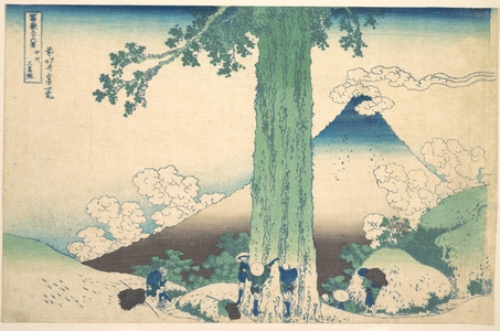 葛飾北斎: Mishima Pass in Kai Province (Kôshû Mishima goe), from the series Thirty-six Views of Mount Fuji (Fugaku sanjûrokkei - メトロポリタン美術館