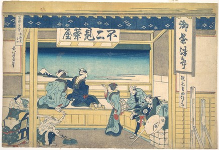 Katsushika Hokusai: Yoshida on the Tôkaidô (Tôkaidô Yoshida), from the series Thirty-six Views of Mount Fuji (Fugaku sanjûrokkei) - Metropolitan Museum of Art