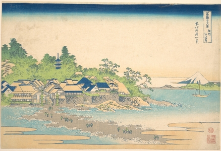 Katsushika Hokusai: Enoshima in Sagami Province (Sôshû Enoshima), from the series Thirty-six Views of Mount Fuji (Fugaku sanjûrokkei) - Metropolitan Museum of Art