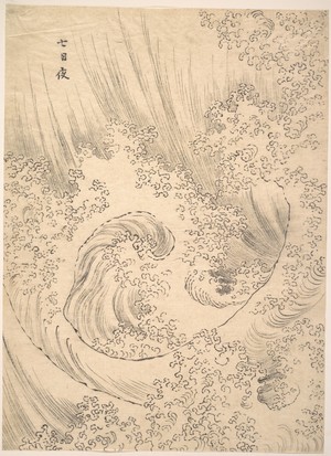 Katsushika Hokusai: Wave - Metropolitan Museum of Art