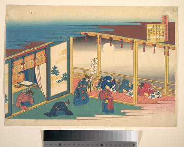 Katsushika Hokusai: Poem by Sanjô-in, from the series One Hundred Poems Explained by the Nurse (Hyakunin isshu uba ga etoki) - Metropolitan Museum of Art