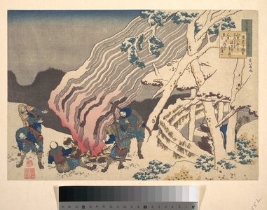Katsushika Hokusai: Poem by Minamoto no Muneyuki Ason, from the series One Hundred Poems Explained by the Nurse (Hyakunin isshu uba ga etoki) - Metropolitan Museum of Art