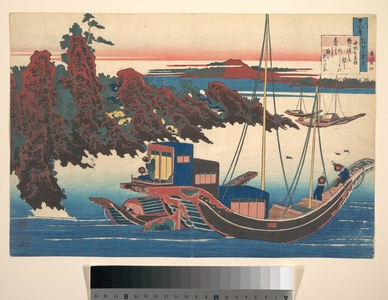 Katsushika Hokusai: Poem by Chûnagon Yakamochi (Ôtomo no Yakamochi), from the series One Hundred Poems Explained by the Nurse (Hyakunin isshu uba ga etoki) - Metropolitan Museum of Art