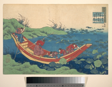 Katsushika Hokusai: Poem by Funya no Asayasu, from the series One Hundred Poems Explained by a Nurse (Hyakunin isshu ubaga etoki) - Metropolitan Museum of Art