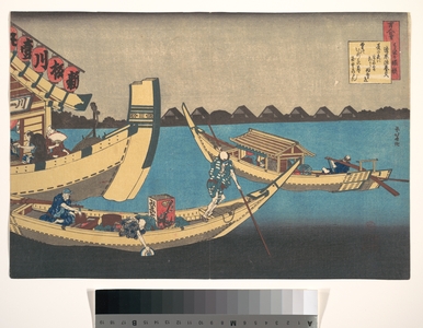 Katsushika Hokusai: Poem by Kiyohara no Fukayabu, from the series One Hundred Poems Explained by the Nurse (Hyakunin isshu uba ga etoki) - Metropolitan Museum of Art
