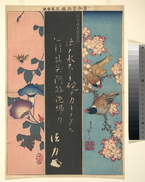 Katsushika Hokusai: Bird-and-Flower Paintings - Metropolitan Museum of Art