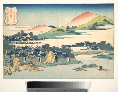 葛飾北斎: Banana Garden at Nakashima (Nakashima shôen), from the series Eight Views of the Ryûkyû Islands (Ryûkyû hakkei) - メトロポリタン美術館