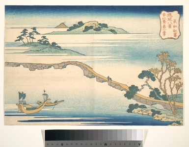 Katsushika Hokusai: Autumn Sky at Chôkô (Chôkô shûsei), from the series Eight Views of the Ryûkyû Islands (Ryûkyû hakkei) - Metropolitan Museum of Art