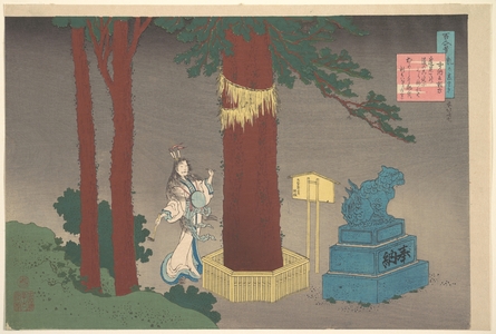 Katsushika Hokusai: Poem by Chûnagon Atsutada (Fujiwara no Asatada), from the series One Hundred Poems Explained by the Nurse (Hyakunin isshu uba ga etoki) - Metropolitan Museum of Art