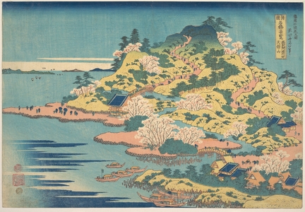 Katsushika Hokusai: Tenpôzan at the Mouth of the Aji River in Settsu Province (Sesshû Ajikawaguchi Tenpôzan), from the series Remarkable Views of Bridges in Various Provinces (Shokoku meikyô kiran) - Metropolitan Museum of Art