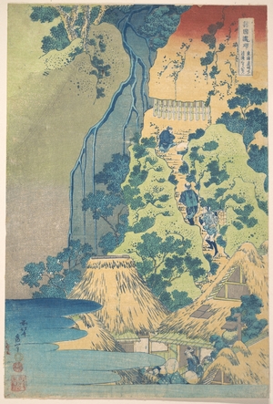 Katsushika Hokusai: Kiyotaki Kannon Waterfall at Sakanoshita on the Tôkaidô (Tôkaidô Sakanoshita Kiyotaki kannon), from the series A Tour of Waterfalls in Various Provinces (Shokoku taki meguri) - Metropolitan Museum of Art
