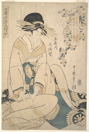 Kitagawa Utamaro: A Courtesan - Metropolitan Museum of Art