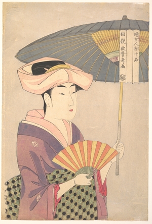 喜多川歌麿: Woman with Parasol - メトロポリタン美術館