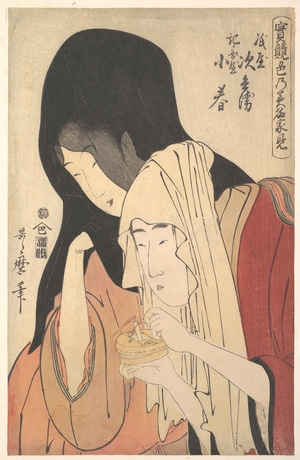 Kitagawa Utamaro: Jihei of Kamiya Eloping with the Geisha Koharu of Kinokuniya - Metropolitan Museum of Art