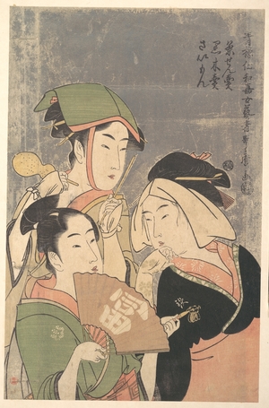 喜多川歌麿: Three Niwaka Performers - メトロポリタン美術館