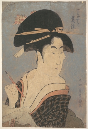 Eiju: Portrait of Toyozumi of Chojiya House, Writing a Letter - メトロポリタン美術館