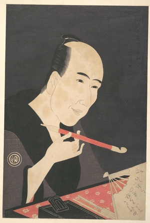 Rekisentei Eiri: The Writer Santô Kyôden (a.k.a. Kitao Masanobu) - メトロポリタン美術館