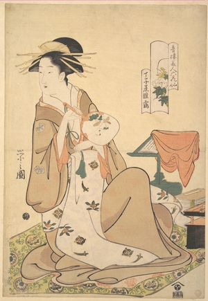 細田栄之: The Oiran Hinazuru of Chôjiya Holding a Round Fan (Uchiwa) - メトロポリタン美術館