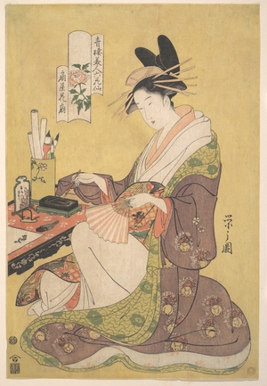 細田栄之: Portrait of Kasen of Ogiya, a Celebrated Yoshiwara Beauty - メトロポリタン美術館