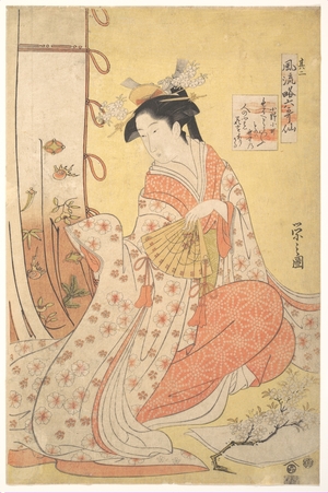 Hosoda Eishi: Ono no Komachi - Metropolitan Museum of Art