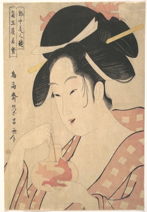 Chokosai Eisho: Wakamurasaki of the Kadotamaya - Metropolitan Museum of Art