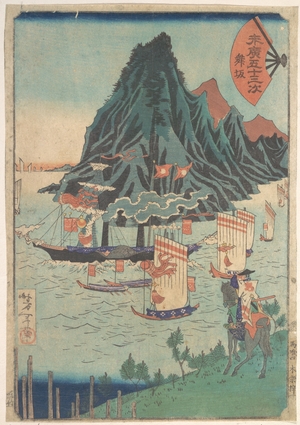Tsukioka Yoshitoshi: Fifty-three Stations of Suehiro: Warrior Looks at Passing Steamship - Metropolitan Museum of Art